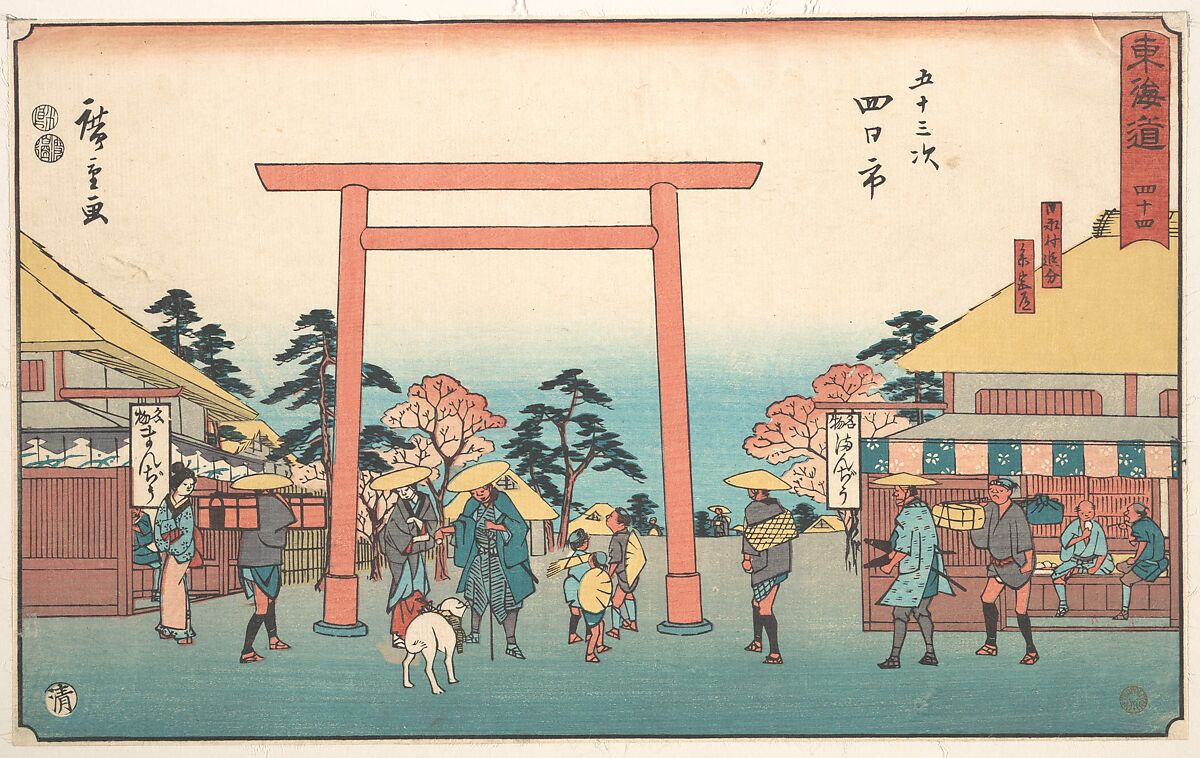 Yokkaichi, Utagawa Hiroshige (Japanese, Tokyo (Edo) 1797–1858 Tokyo (Edo)), Woodblock print; ink and color on paper, Japan 