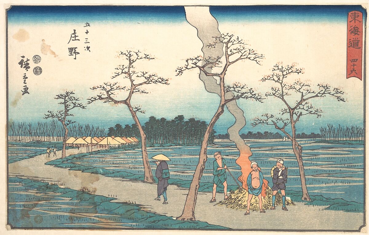 Shono, Utagawa Hiroshige (Japanese, Tokyo (Edo) 1797–1858 Tokyo (Edo)), Woodblock print; ink and color on paper, Japan 