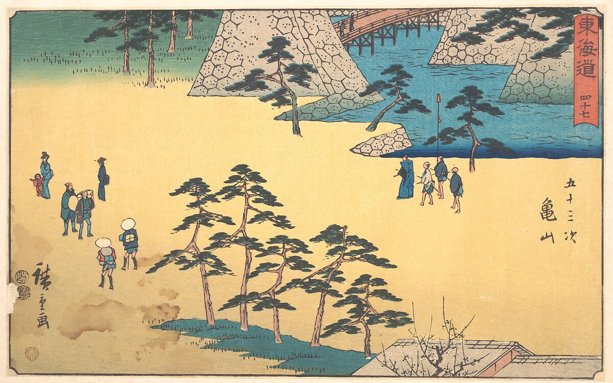 Kameyama, Utagawa Hiroshige (Japanese, Tokyo (Edo) 1797–1858 Tokyo (Edo)), Woodblock print; ink and color on paper, Japan 