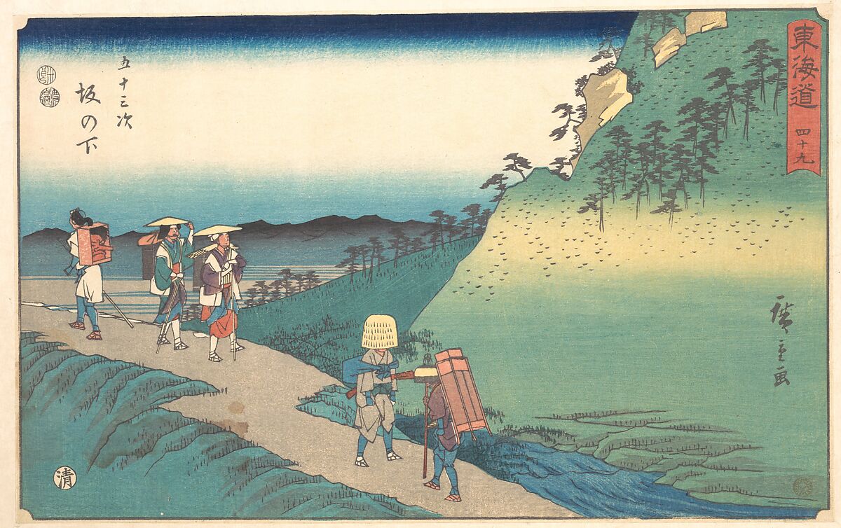 Saka no Shita, Utagawa Hiroshige (Japanese, Tokyo (Edo) 1797–1858 Tokyo (Edo)), Woodblock print; ink and color on paper, Japan 