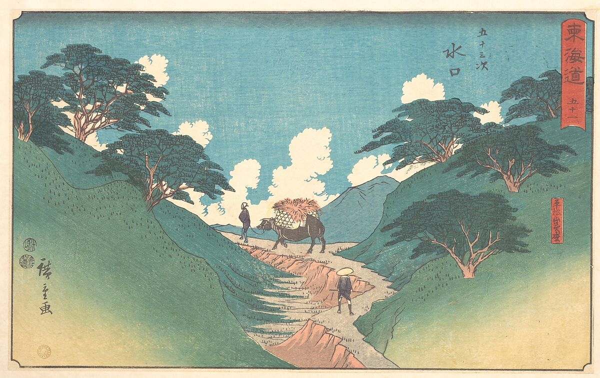 Minaguchi, Utagawa Hiroshige (Japanese, Tokyo (Edo) 1797–1858 Tokyo (Edo)), Woodblock print; ink and color on paper, Japan 
