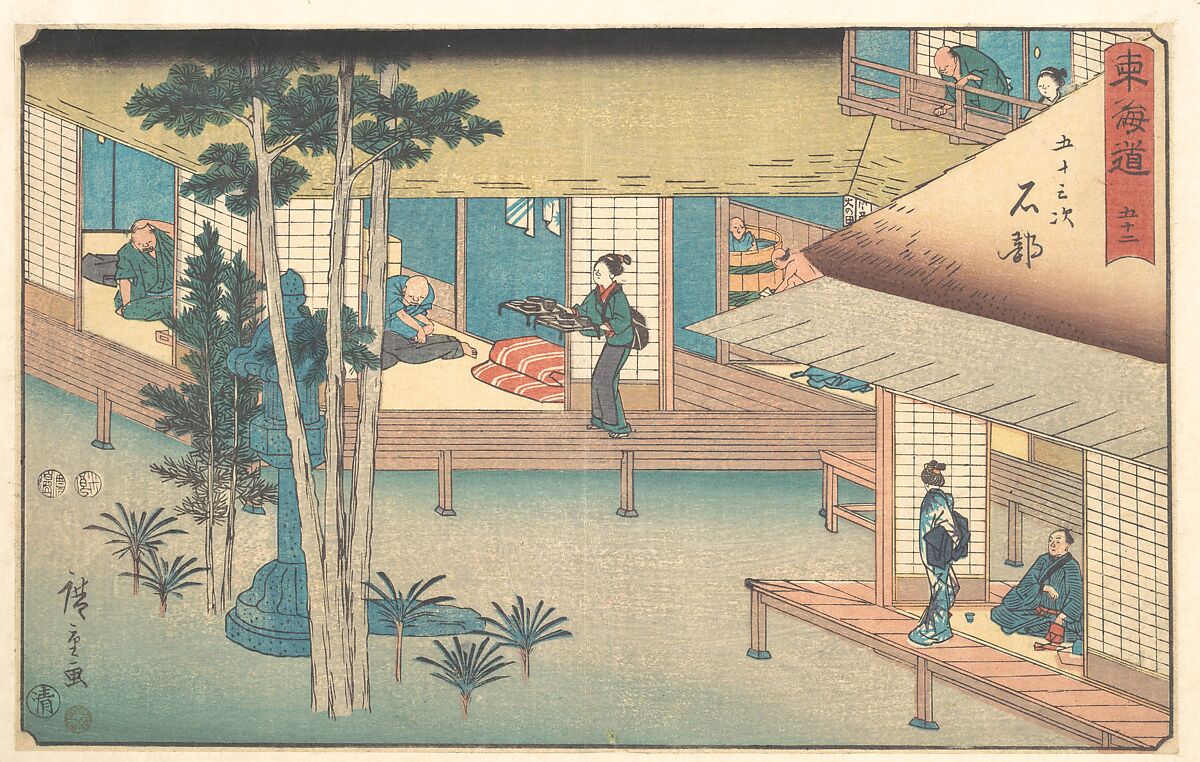 Ishibe, Utagawa Hiroshige (Japanese, Tokyo (Edo) 1797–1858 Tokyo (Edo)), Woodblock print; ink and color on paper, Japan 