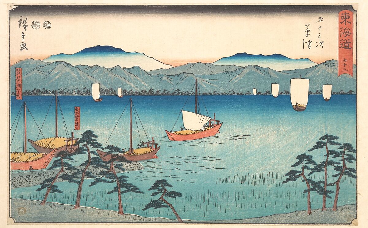 Kusatsu, Utagawa Hiroshige (Japanese, Tokyo (Edo) 1797–1858 Tokyo (Edo)), Woodblock print; ink and color on paper, Japan 