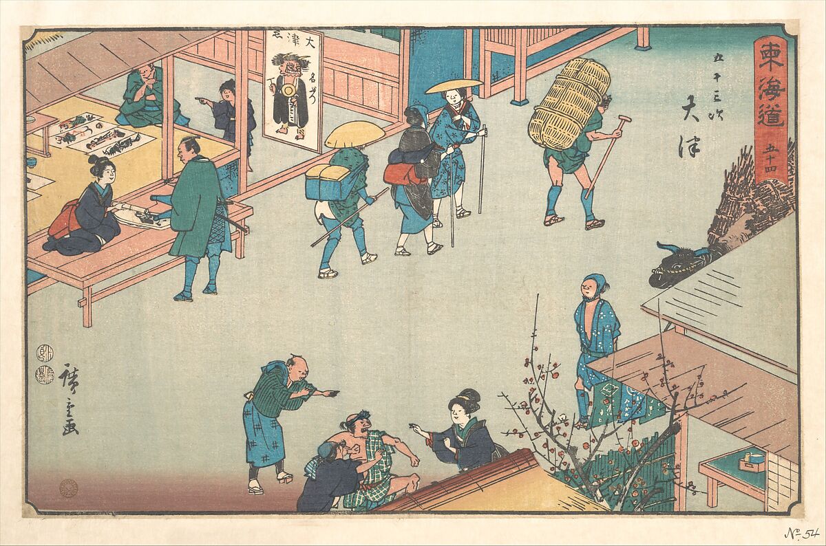 Otsu, Utagawa Hiroshige (Japanese, Tokyo (Edo) 1797–1858 Tokyo (Edo)), Woodblock print; ink and color on paper, Japan 