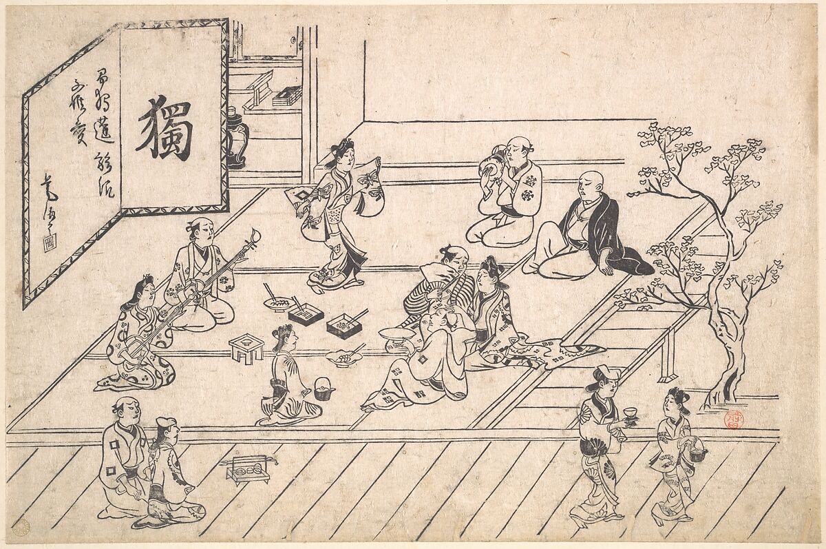 Interior Scene in the Yoshiwara, Hishikawa Moronobu 菱川師宣 (Japanese, 1618–1694), Woodblock print; ink on paper, Japan 