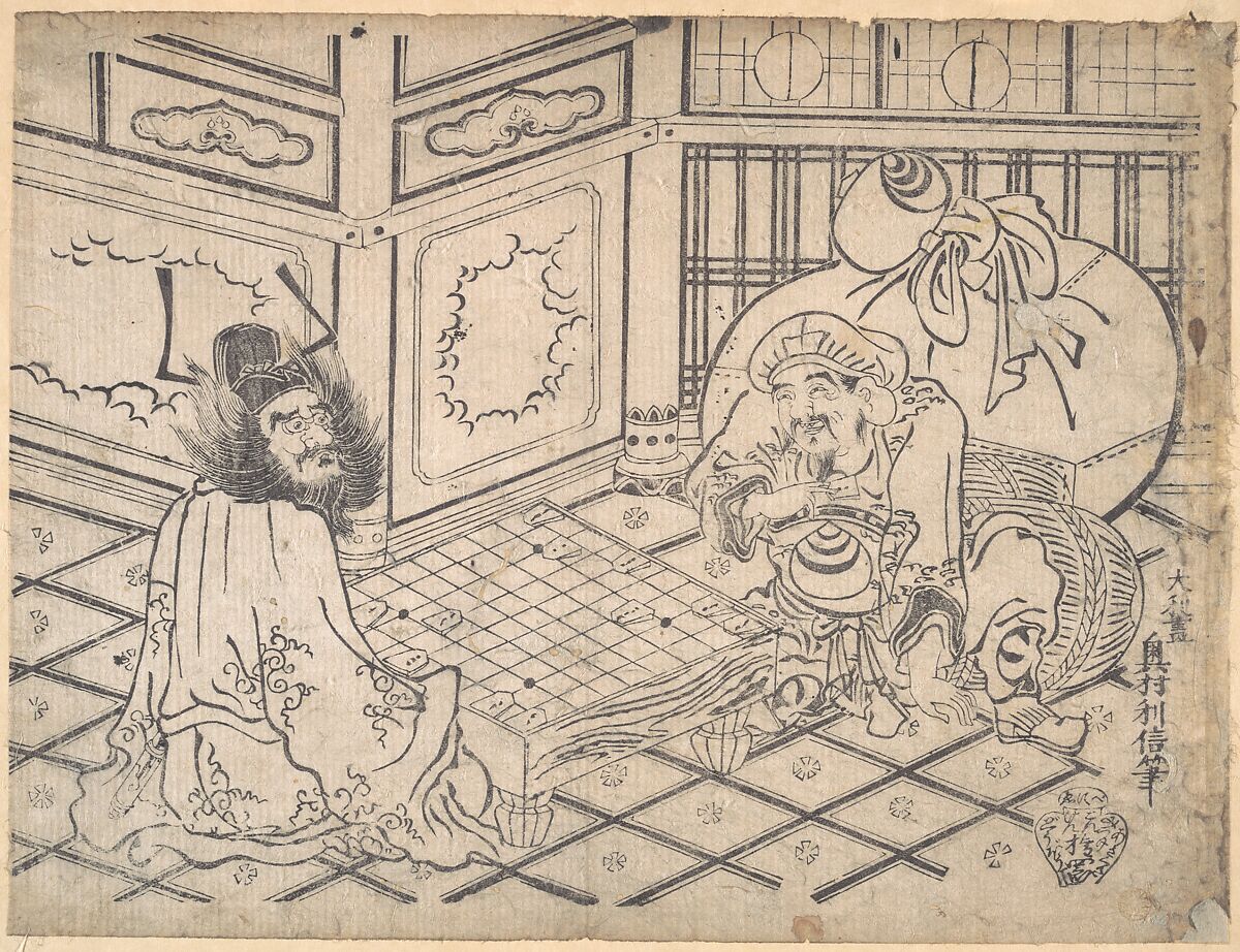 Daikoku and Shoki Playing Chess, Okumura Toshinobu (active ca. 1717–1750), Monochrome woodblock print; ink and color on paper, Japan 