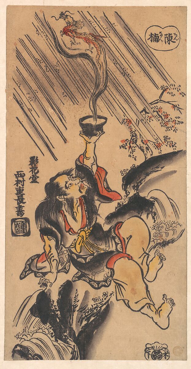 The Chinese sennin Ch'en Nan (Japanese "Chinnan"), Nishimura Shigenaga (Japanese, 1697–1756), Woodblock print; ink and color on paper (Urushi-e), Japan 