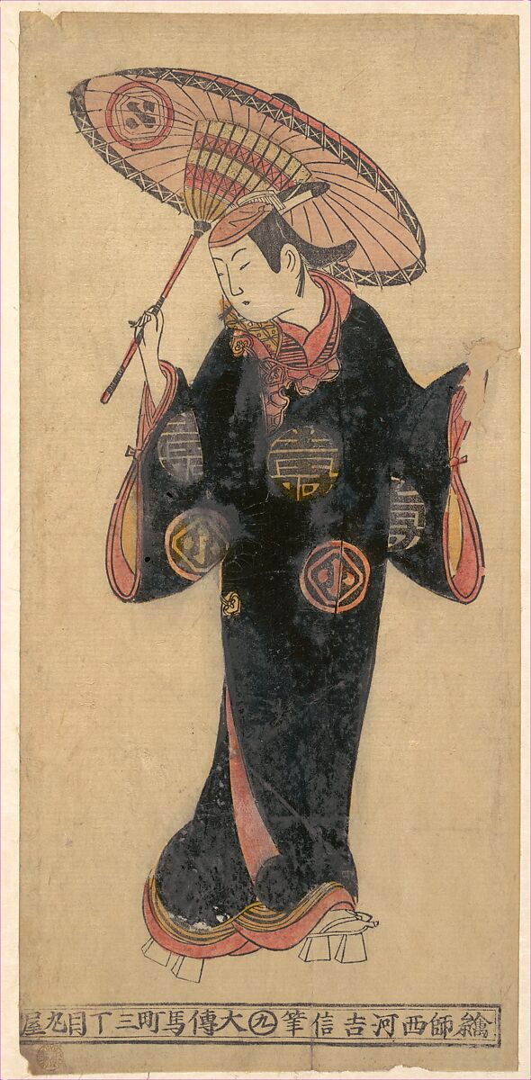The Actor Arashi Wakano as a wakashu (youth) in a kappa (raincoat), Nishikawa Yoshinobu, Woodblock print; ink and color on paper (Urushi-e), Japan 