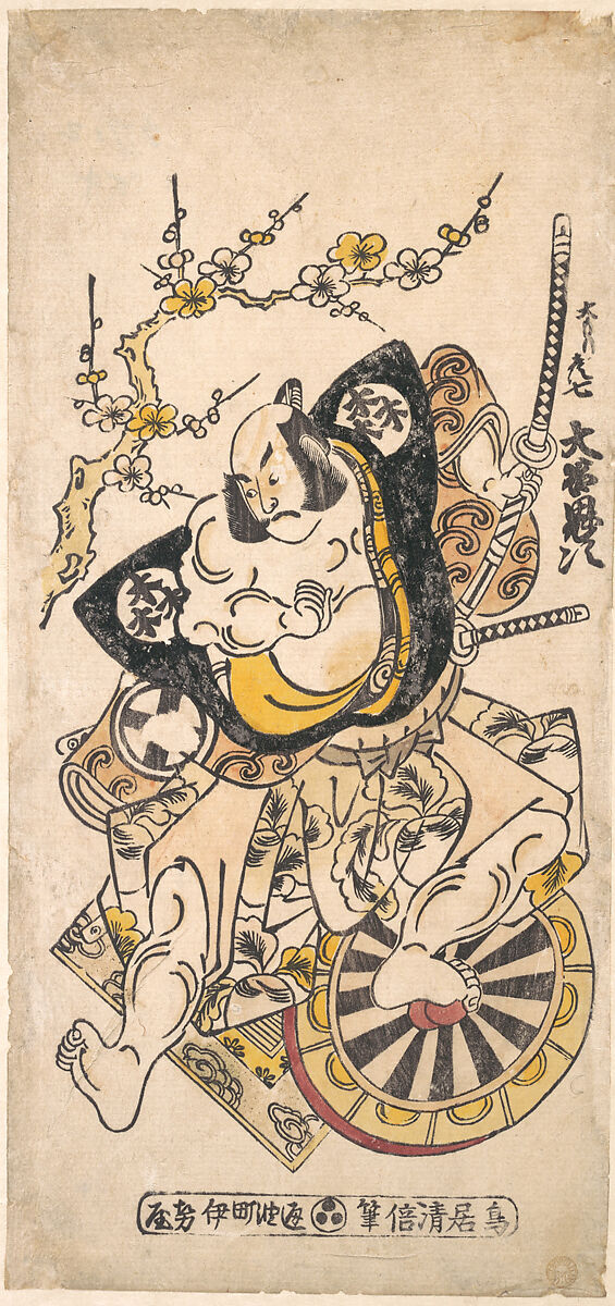 The actor Otani Oniji in the role of Omoni Hikoshichi, Torii Kiyomasu I (Japanese, active 1696–1716), Woodblock print; ink and color on paper (Urushi-e), Japan 