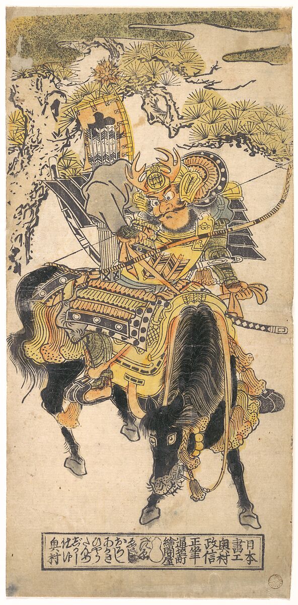 The Actor Nakamuro Tomijuro as a Mounted Warrior, Okumura Masanobu (Japanese, 1686–1764), Woodblock print (urushi-e), Japan 