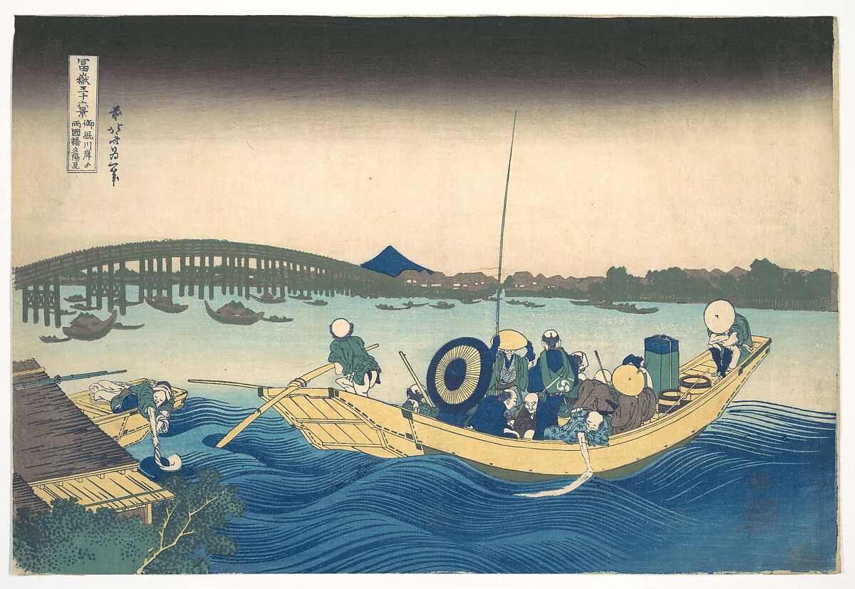 Viewing the Sunset over Ryōgoku Bridge from the Onmaya Embankment (Onmayagashi yori Ryōgokubashi sekiyō o miru), from the series Thirty-six Views of Mount Fuji (Fugaku sanjūrokkei), Katsushika Hokusai (Japanese, Tokyo (Edo) 1760–1849 Tokyo (Edo)), Woodblock print, Japan 