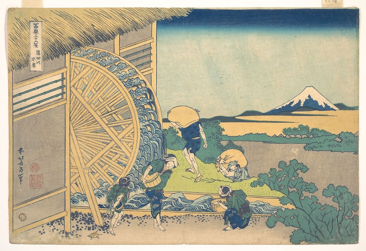 The Waterwheel at Onden (Onden no suisha), from the series Thirty-six Views of Mount Fuji (Fugaku sanjūrokkei), Katsushika Hokusai (Japanese, Tokyo (Edo) 1760–1849 Tokyo (Edo)), Woodblock print; ink and color on paper, Japan 