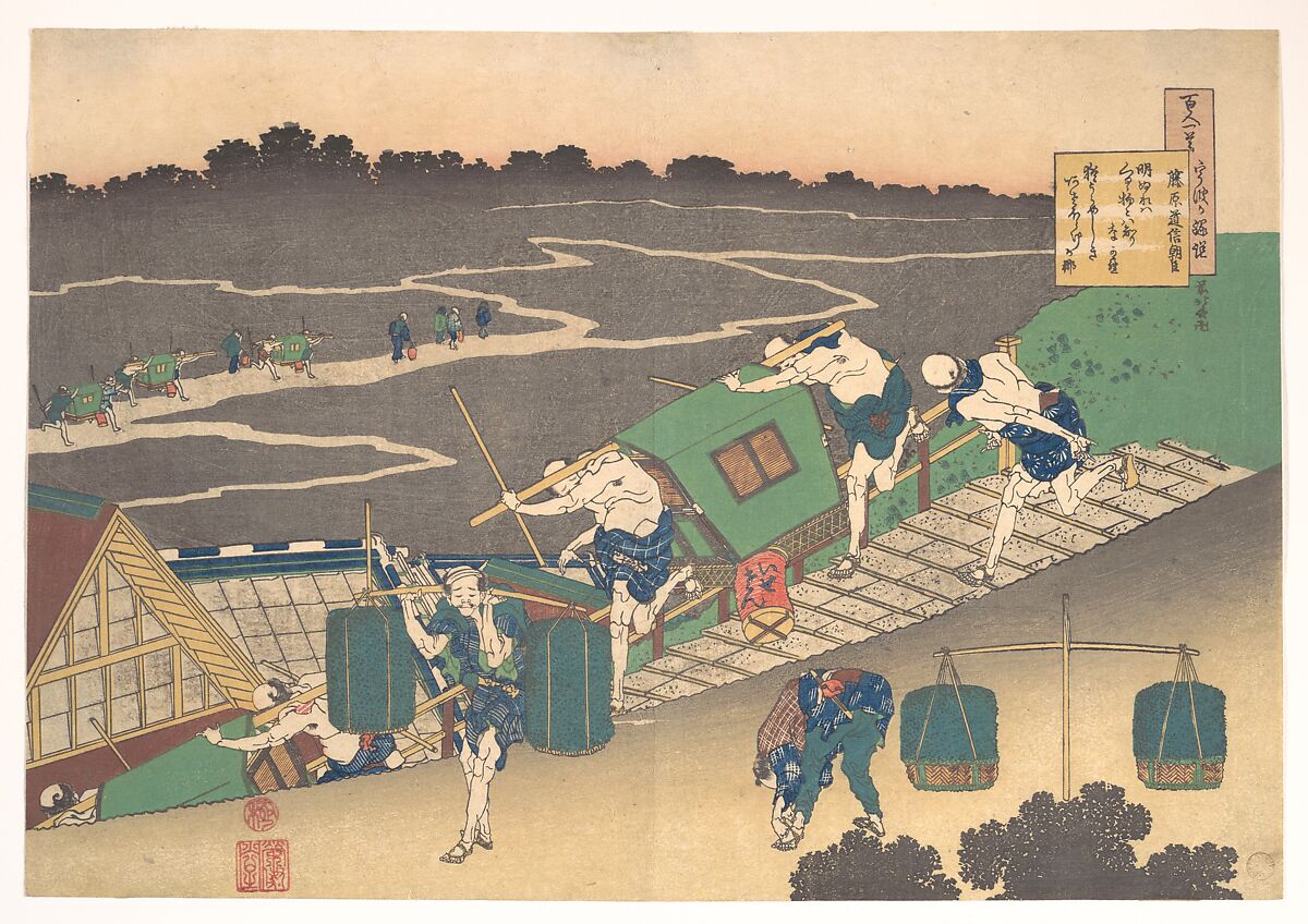 Poem by Fujiwara no Michinobu Ason, from the series One Hundred Poems Explained by the Nurse (Hyakunin isshu uba ga etoki), Katsushika Hokusai (Japanese, Tokyo (Edo) 1760–1849 Tokyo (Edo)), Woodblock print; ink and color on paper, Japan 