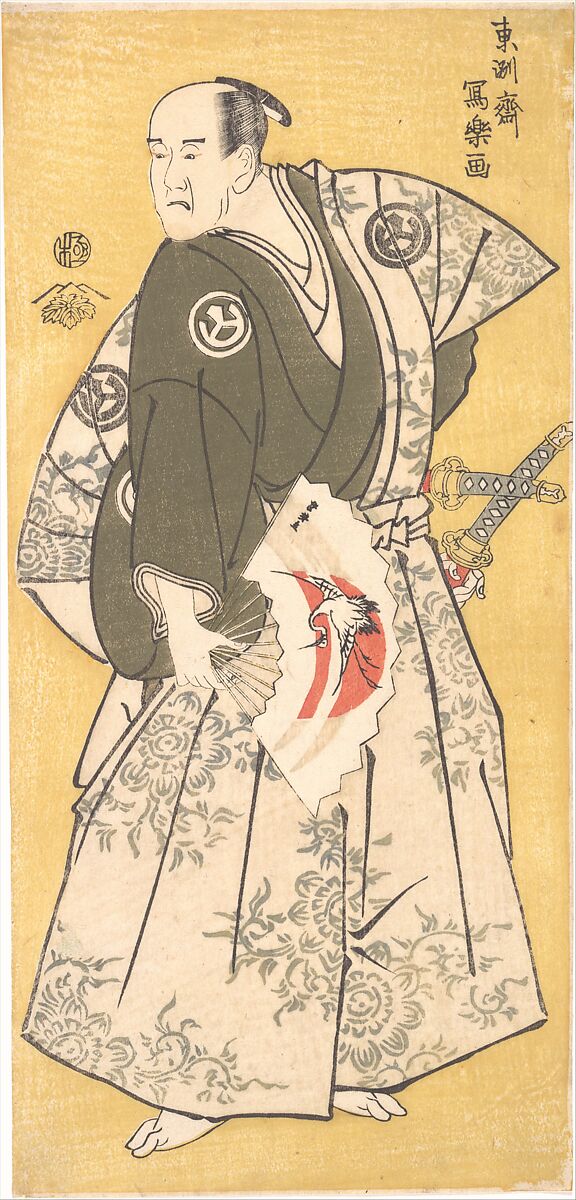 Yamashina Shirojuro in the Role of Nagoya Sanzaemon, Tōshūsai Sharaku (Japanese, active 1794–95), Woodblock print; ink and color on paper, Japan 