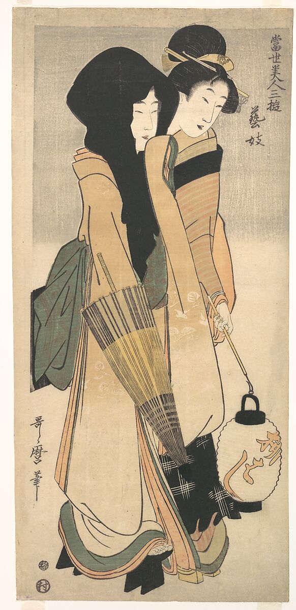 “Geisha” from the series Three Amusements of Contemporary Beauties (Tōsei bijin san’yū: Geigi), Kitagawa Utamaro (Japanese, ca. 1754–1806), Woodblock print; ink and color on paper, Japan 