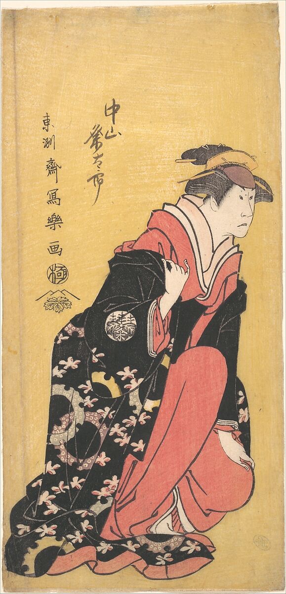 The Actor Nakayama Kumetaro II, Tōshūsai Sharaku (Japanese, active 1794–95), Left-hand sheet of a triptych of woodblock prints; ink and color on paper, Japan 