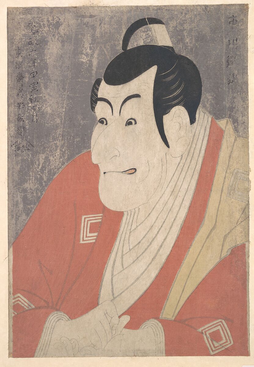 Ichikawa Ebizō IV as Takemura Sadanojō in the Play Koinyōbō Somewake Tazuna, Tōshūsai Sharaku (Japanese, active 1794–95), Woodblock print; ink, color, white mica on paper, Japan 