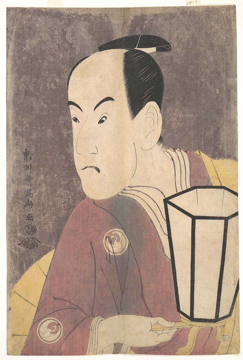 Bandō Hikosaburō III as Sagisaka Sanai in the Play "Koinyōbō Somewake Tazuna", Tōshūsai Sharaku (Japanese, active 1794–95), Woodblock print; ink, color, white mica on paper, Japan 