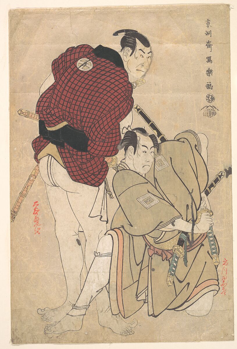 Ichikawa Omezō as Tomita Hyōtarō and Ōtani Oniji III as Ukiyo Tohei, Tōshūsai Sharaku (Japanese, active 1794–95), Woodblock print; ink and color on paper; white mica ground, Japan 
