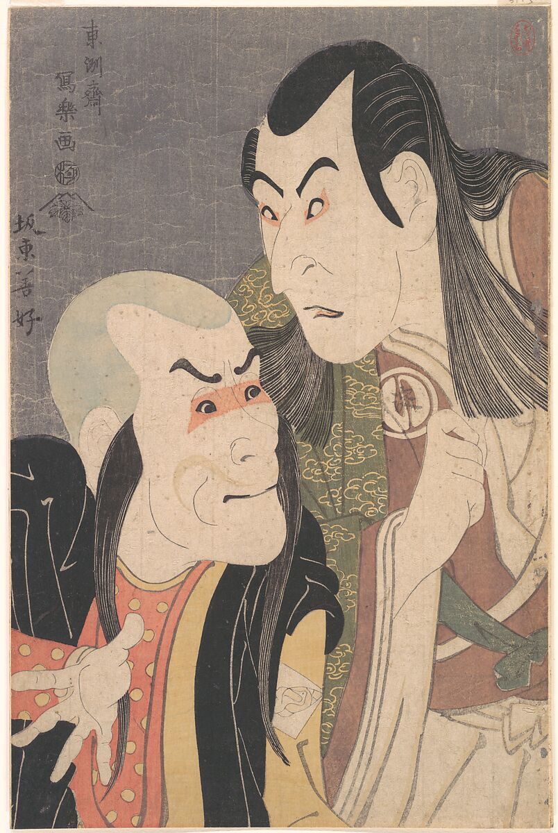Sawamura Yodogorō II and Bandō Zenji as Kawatsura Hōgen and Onisadobō in the Play "Koinyōbō Somewake Tazuna", Tōshūsai Sharaku (Japanese, active 1794–95), Woodblock print; ink, color, white mica on paper, Japan 