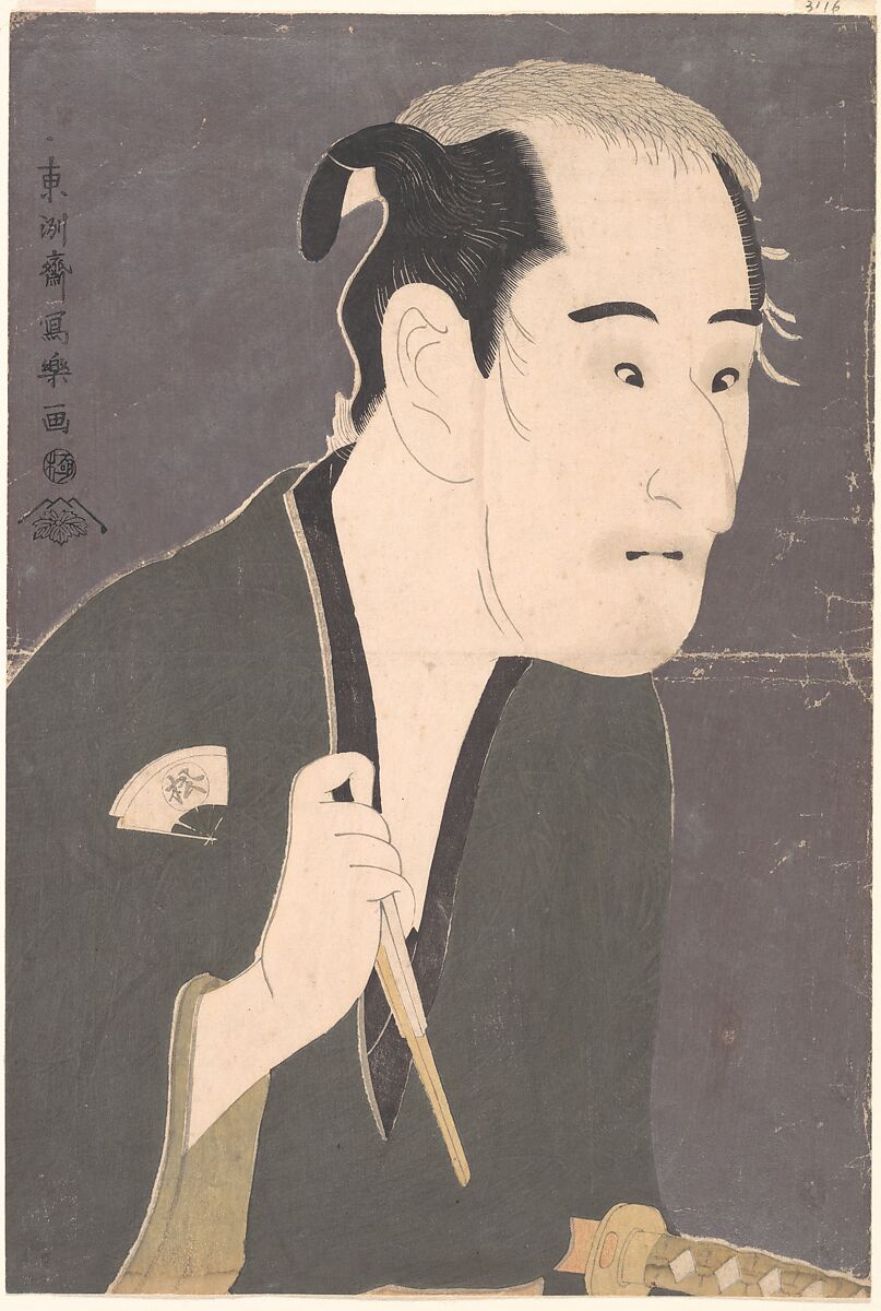 Onoe Matsusuke I as Matsushita Mikinojō in the Play "Katakiuchi noriyaibanashi", Tōshūsai Sharaku (Japanese, active 1794–95), Woodblock print; ink, color, white mica on paper, Japan 