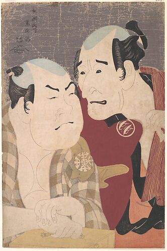 Nakajima Wadaemon and Nakamura Konozō as Bōdara no Chōzaemon and Kanagawaya no Gon in the Play 