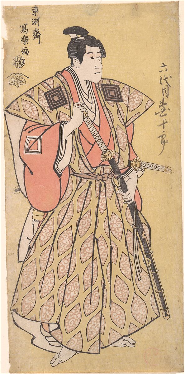 Ichikawa Danjuro VI as Funa Bansaku,son of Fuwa Banzayemon, Tōshūsai Sharaku (Japanese, active 1794–95), Woodblock print; ink and color on paper, Japan 