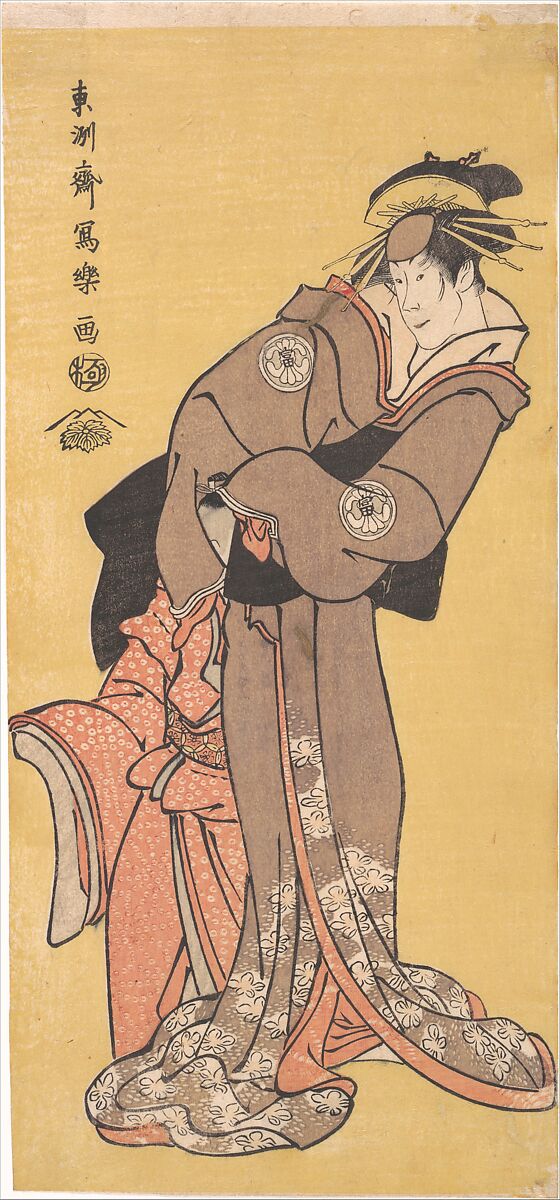 Actor Segawa Tomisaburo II as the Courtesan Toyama and Actor Ichikawa Kurizo as Higashiyama Yoshiwakamaru, Tōshūsai Sharaku (Japanese, active 1794–95), Woodblock print; ink and color on paper, Japan 