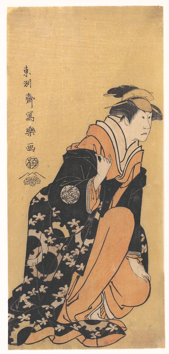 Actor Nakamura Kumetaro II as Minato, the Wife of Yura Hyogonosuke, Tōshūsai Sharaku (Japanese, active 1794–95), Woodblock print; ink and color on paper, Japan 