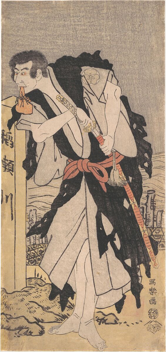 Morita Kanya VIII as Kawachi Kanja, Disguised as Genkaibo, Tōshūsai Sharaku (Japanese, active 1794–95), Woodblock print; ink and color on paper, Japan 