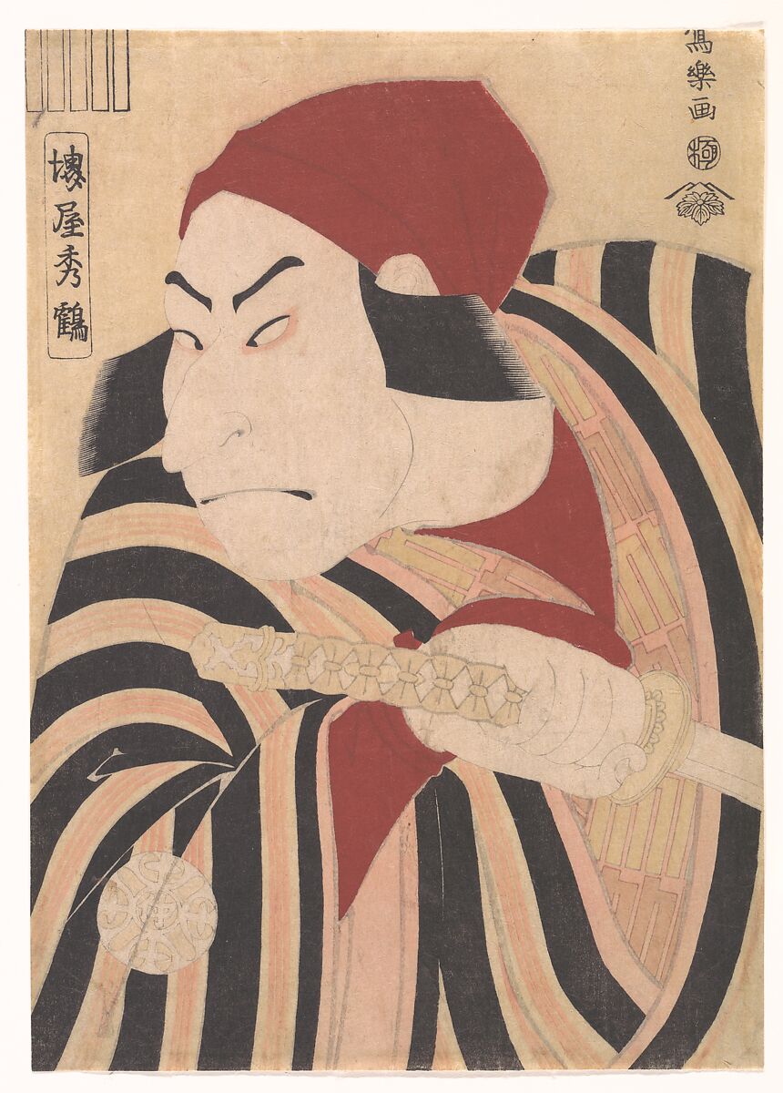 Nakamura Nakazo II as Prince Koretaka Disguised in the Play Ōshukubai Koi no Hatsune, Tōshūsai Sharaku (Japanese, active 1794–95), Woodblock print; ink, color, white mica on paper, Japan 