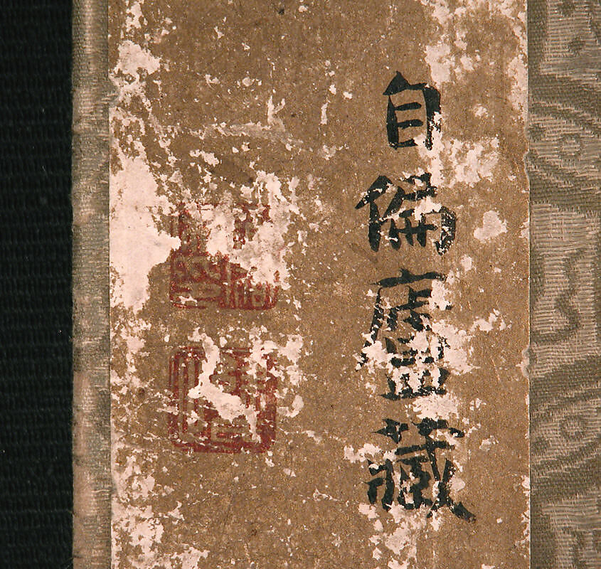 Miscellaneous Studies, Chen Hongshou (Chinese, 1598/99–1652), Album of twelve paintings; ink on paper, China