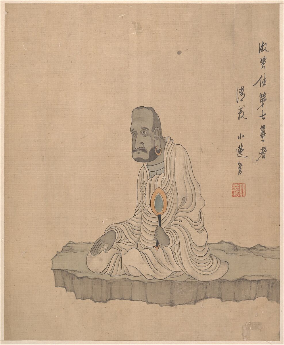 Figures, flowers, and landscapes, leaves a–d by Chen Hongshou (Chinese, 1598/99–1652), Album of eleven leaves; ink and color on silk, China