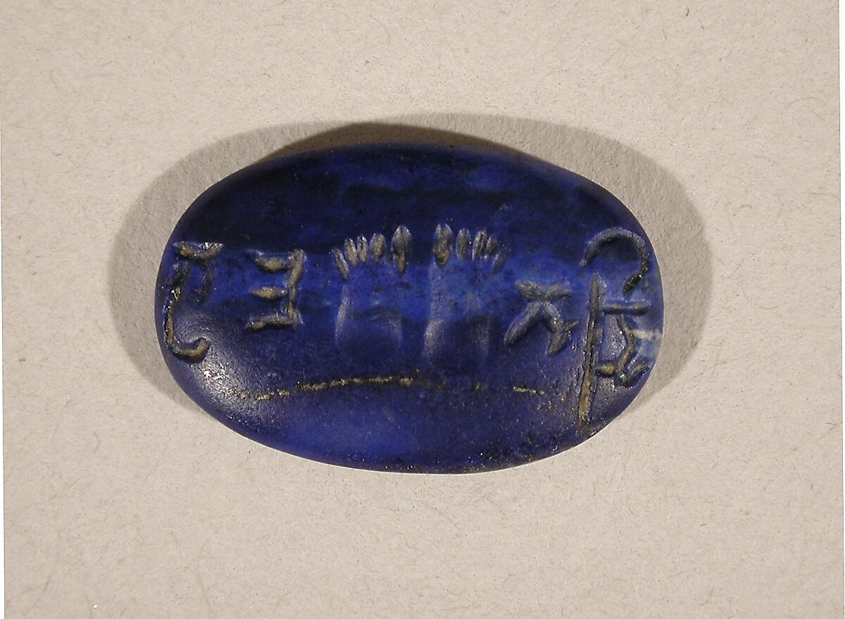 Intaglio Seal with Footprints of the Buddha (Buddhapada), Lapis lazuli, Pakistan (ancient region of Gandhara) 