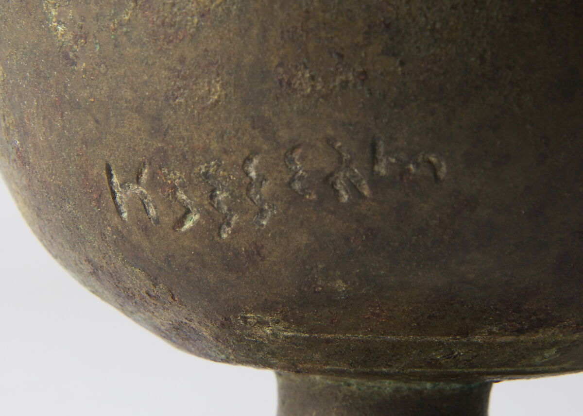 Chalice, Bronze, India