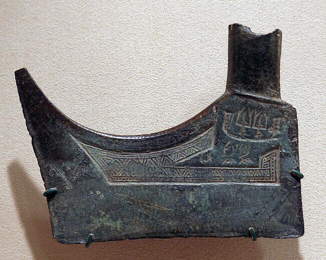 Large Pediform Ax with Animals, Boat and "Feather Man", Bronze, Vietnam 