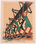 Bringing in the Boat, Sybil Andrews (Canadian (born England), Bury St. Edmunds, Suffolk 1898–1992 Victoria, British Columbia), Color linocut on Japanese paper