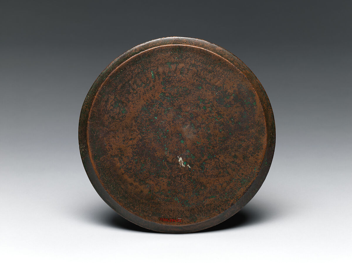 Offering Tray (Talam), Bronze, Indonesia