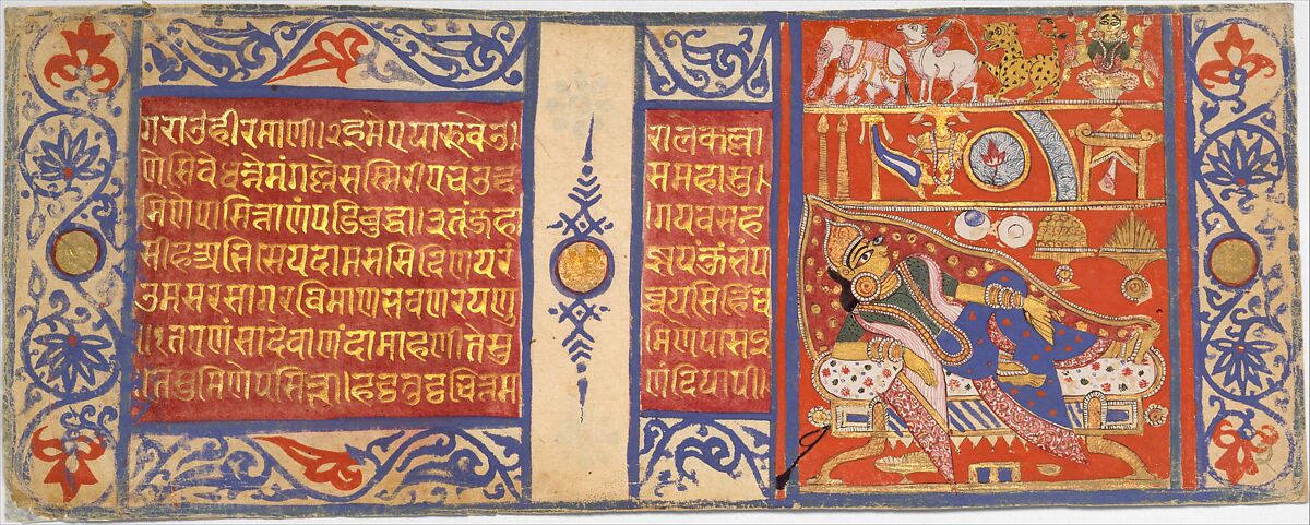 Devananda's Fourteen Auspicious Dreams Foretelling the Birth of Mahavira: Folio from a Kalpasutra Manuscript, Master of the Jaunpur Kalpasutra  Indian, Opaque watercolor on paper, India, (Gujarat, Jaunpur)