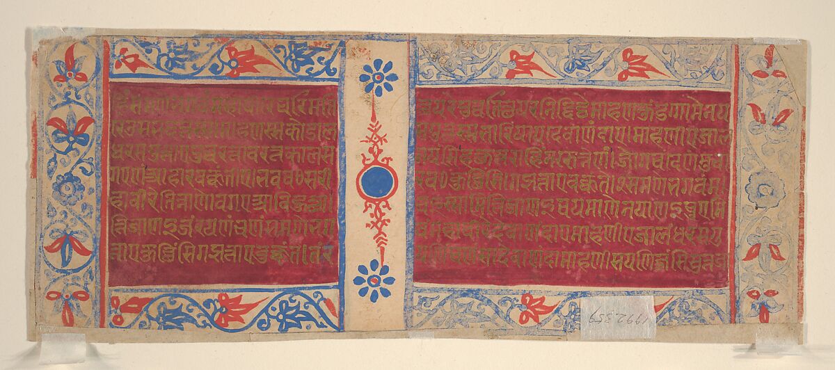 Devananda's Fourteen Auspicious Dreams Foretelling the Birth of Mahavira: Folio from a Kalpasutra Manuscript, Master of the Jaunpur Kalpasutra (Indian), Opaque watercolor on paper, India, (Gujarat, Jaunpur)