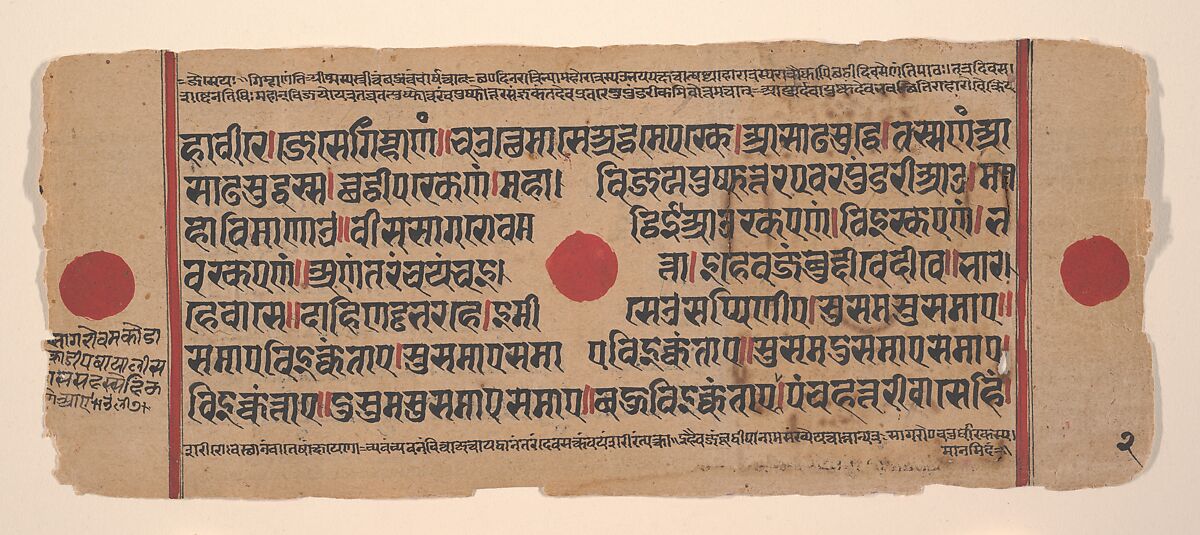 A Tirthankara and the Eight Auspicious Symbols; Page from a Dispersed Kalpa Sutra (Jain Book of Rituals), Ink, opaque watercolor, and gold on paper, India (Gujarat)
