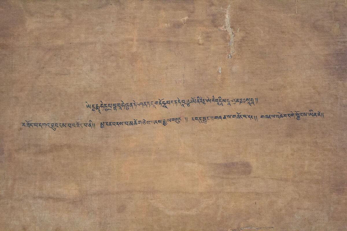 Thousand-Armed Chenresi, a Cosmic Form of the Bodhisattva Avalokiteshvara, Distemper and gold on cloth, Tibet