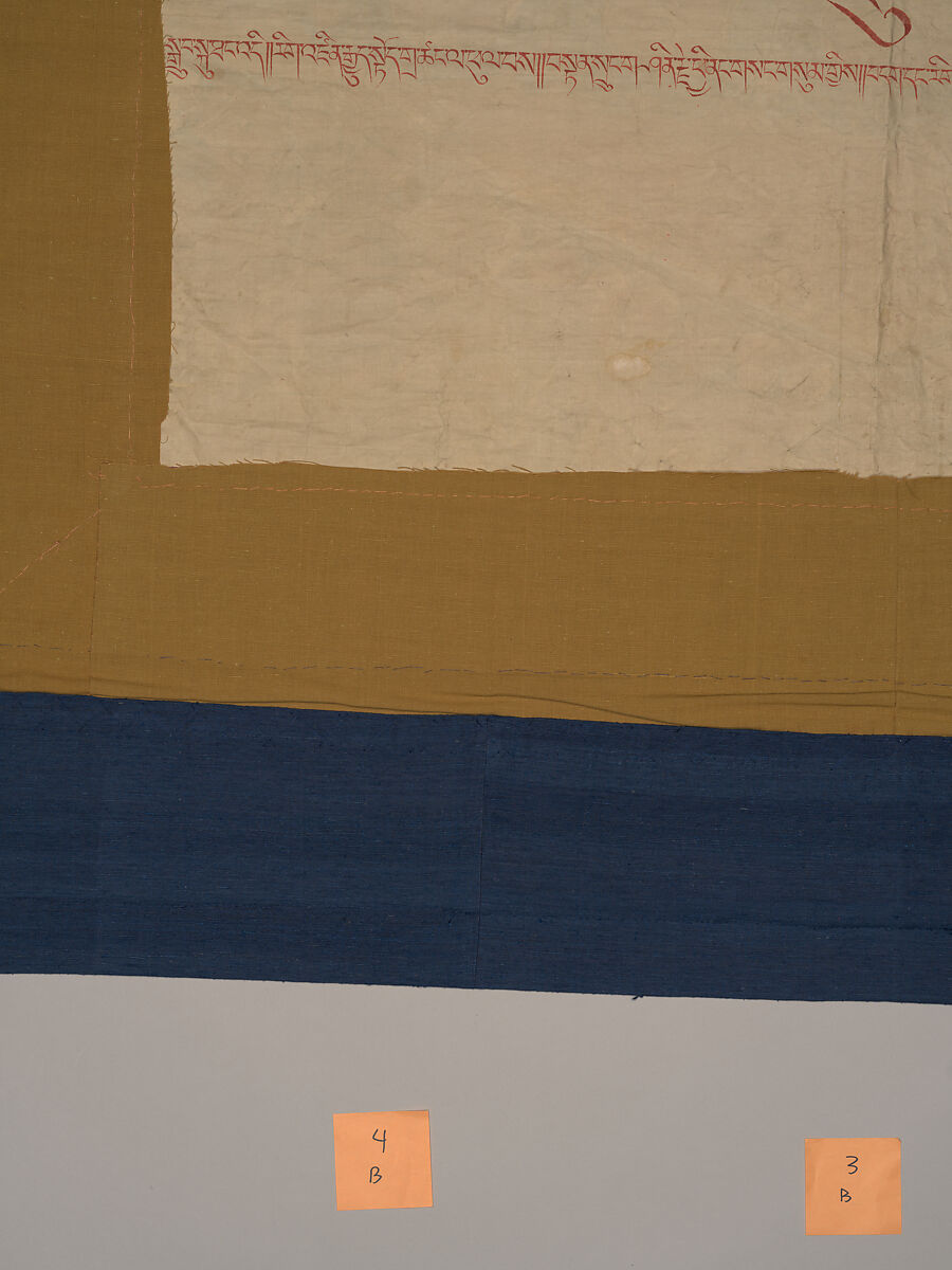 Yamantaka, Destroyer of the God of Death, Distemper on cloth, Tibet
