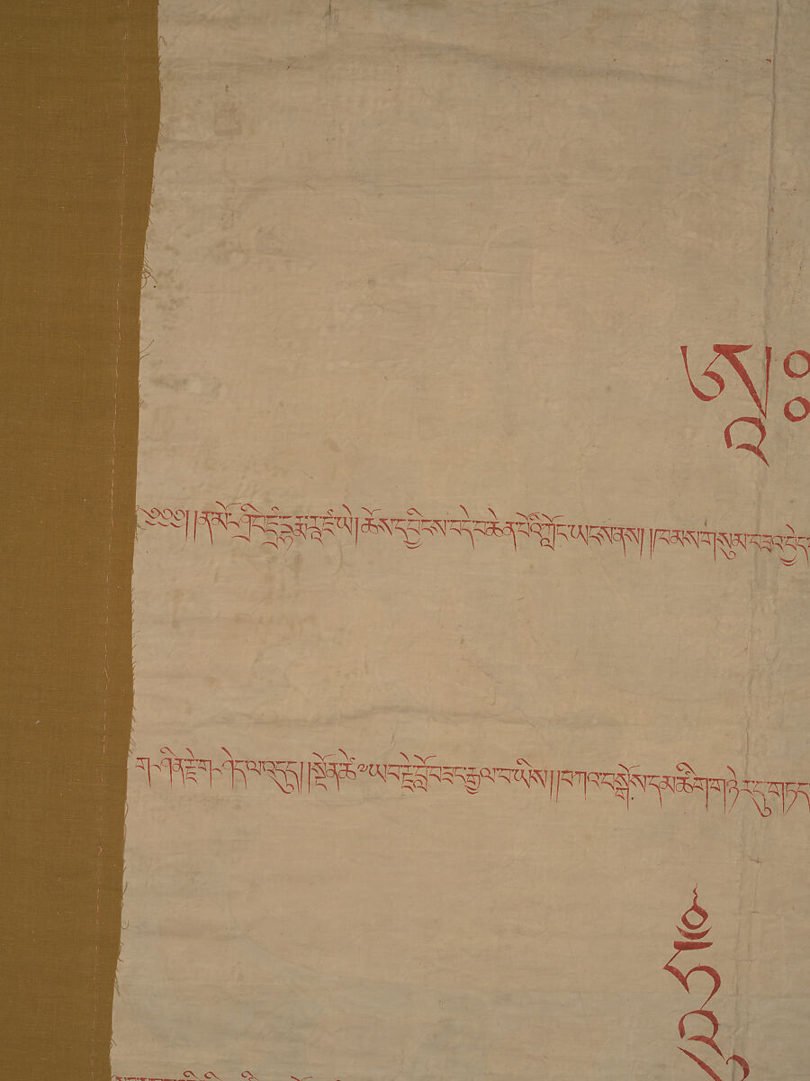 Yamantaka, Destroyer of the God of Death, Distemper on cloth, Tibet