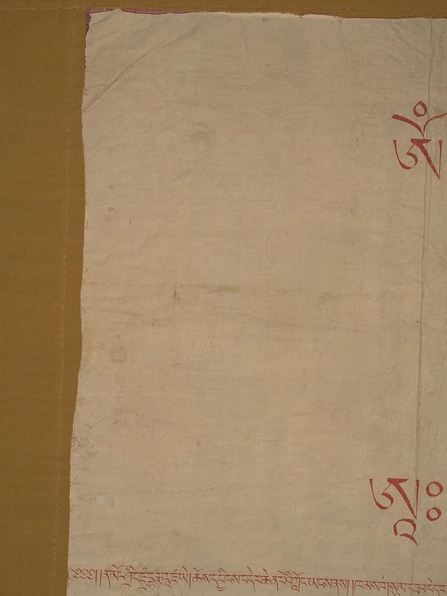 Yamantaka, Destroyer of the God of Death, Distemper on cloth, Tibet