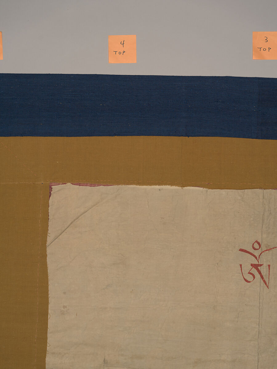 Yamantaka, Destroyer of the God of Death, Distemper on cloth, Tibet