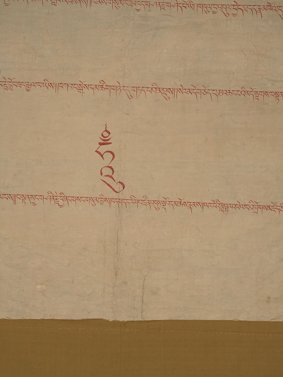 Yamantaka, Destroyer of the God of Death, Distemper on cloth, Tibet
