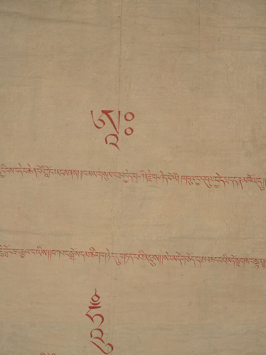 Yamantaka, Destroyer of the God of Death, Distemper on cloth, Tibet