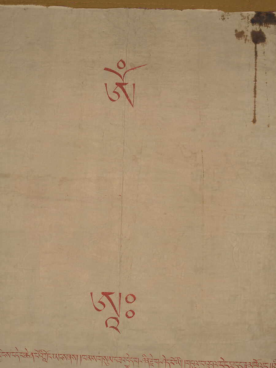 Yamantaka, Destroyer of the God of Death, Distemper on cloth, Tibet