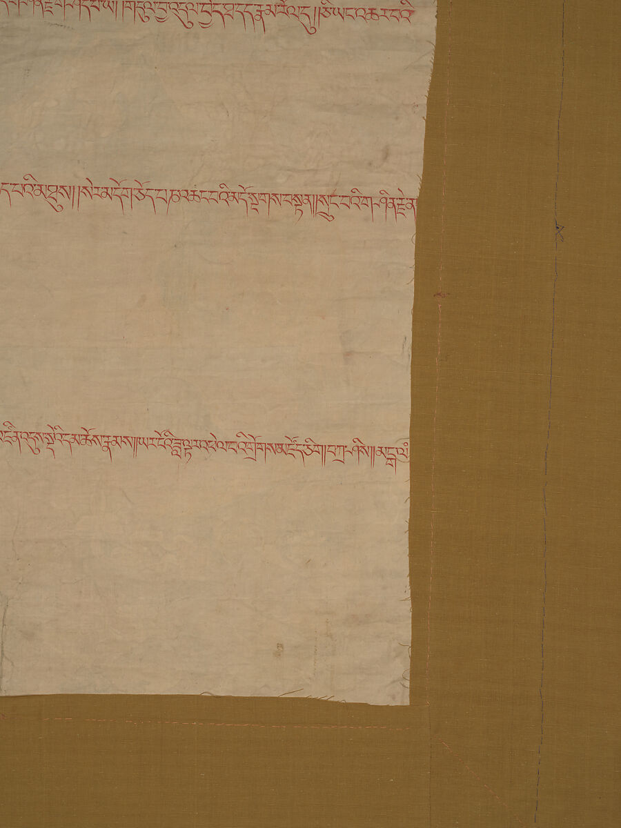 Yamantaka, Destroyer of the God of Death, Distemper on cloth, Tibet